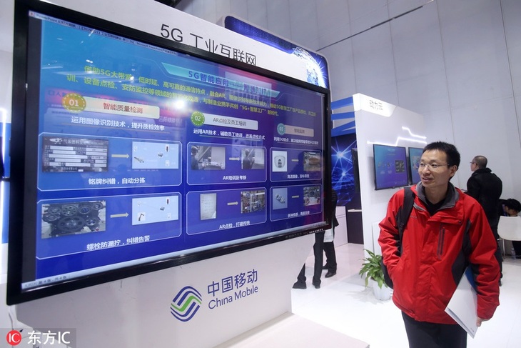图片默认标题_fororder_（工业互联网）2019年2月21日，2019工业互联网峰会暨成果展在北京国家会议中心开幕。
