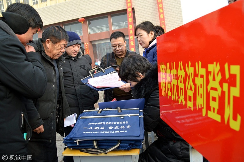 图片默认标题_fororder_（精准扶贫）2019年2月15日，河北邯郸，工作人员正在向群众现场讲解精准扶贫政策。