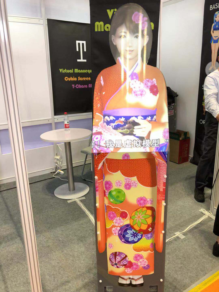 图片默认标题_fororder_首届中国国际进口博览会上的虚拟讲解员 摄影：盛玉红