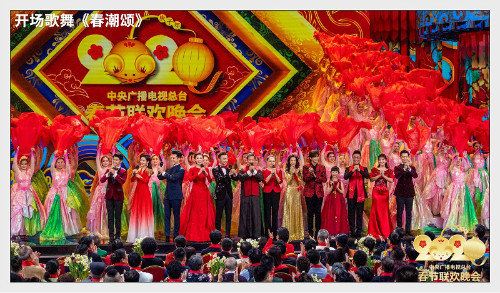 2020 Spring Festival Gala, nagpakita ng diwa ng bagong dekada