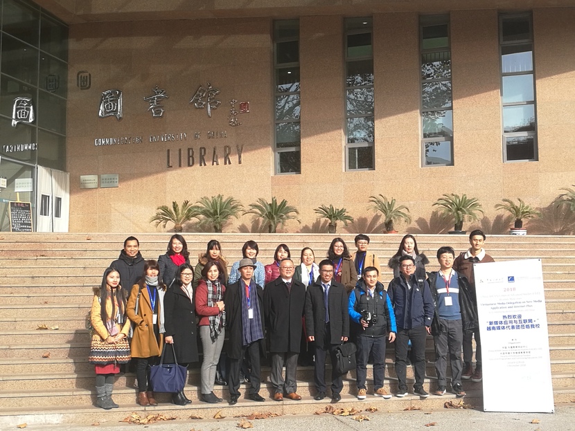 图片默认标题_fororder_越南媒体代表团走访中国传媒大学