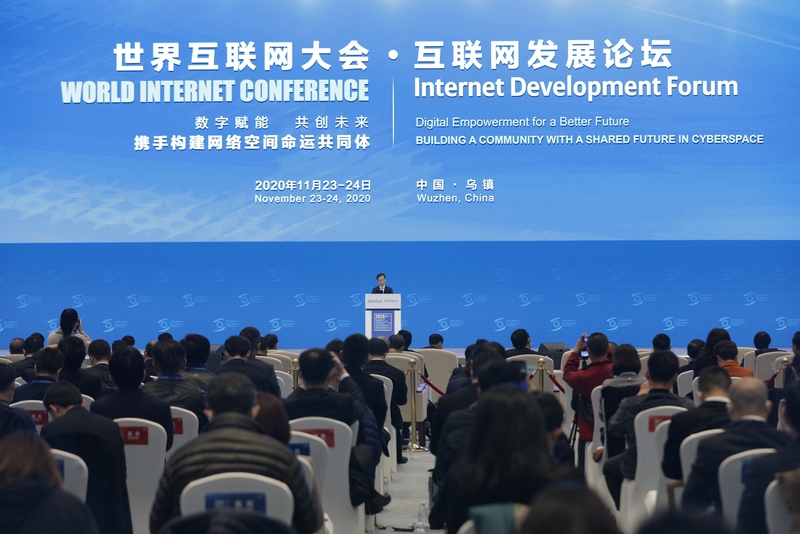 Mkutano wa Internet Duniani wafunguliwa Wuzhen mkoani Zhejiang, China