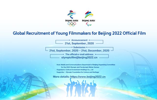 Beijing Kış Olimpiyat Oyunları'nın resmi filmi için dünya çapında genç sinemacılara davet
