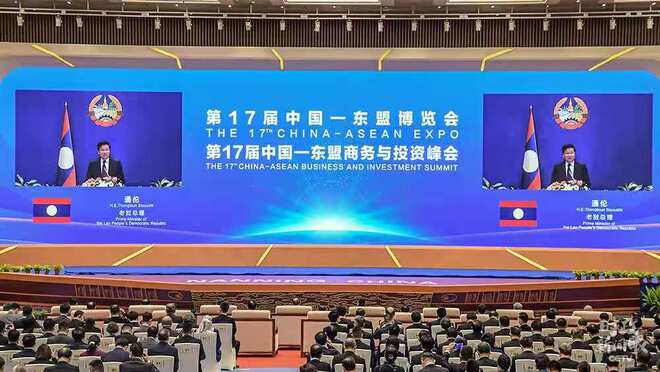 Talumpati ni Xi Jinping sa seremonya ng pagbubukas ng Ika-17 CAEXPO, mahalaga