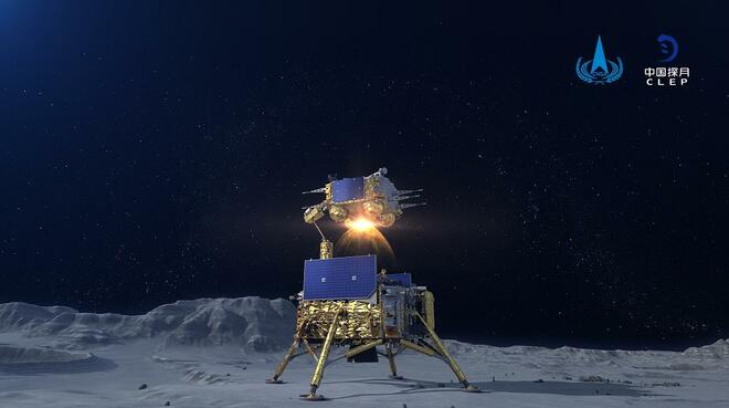 Ascender ng Chang'e-5 lunar probe ng Tsina, lumipad mula sa Buwan