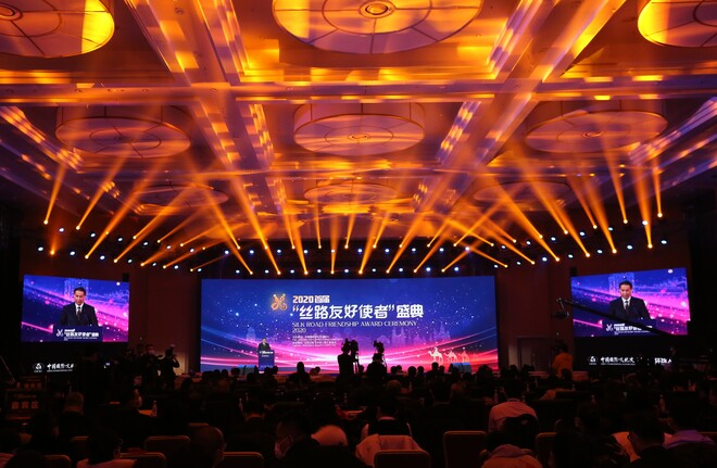 Silk Road Friendship Award Ceremony 2020, ginanap sa Beijing