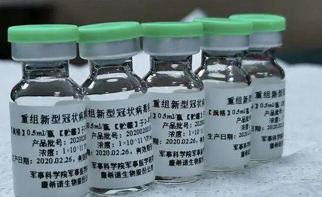 Tỷ lệ hiệu quả của vắc-xin CanSino Trung Quốc đạt 65,7%_fororder_康希诺疫苗
