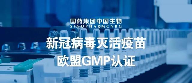 Hung-ga-ri cấp giấy chứng nhận GMP của Liên minh châu Âu cho vắc xin Sinopharm_fororder_vacxin2