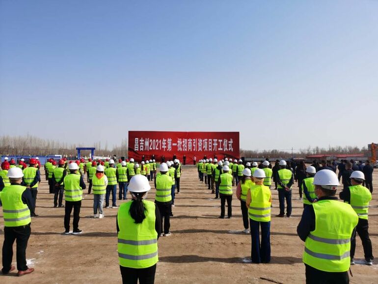 Xinjiang’da 72 milyar RMB tutarında yatırım projeleri başladı_fororder___172.100.100.3_temp_9500049_1_9500049_1_1_e4b5e9a8-5768-40f1-9e4c-4e81a1b54beb