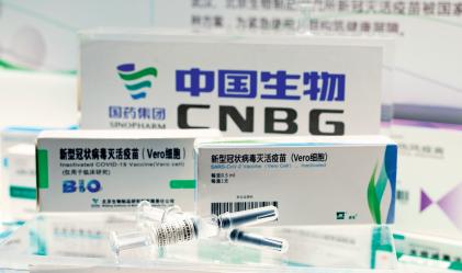 Trung Quốc cả thảy đã tiêm 1 tỷ liều vắc-xin ngừa Covid-19---Vắc-xin ngừa Covid-19 của Trung Quốc đã đóng góp sức lực cho bảo vệ sức khỏe của nhân loại_fororder_1