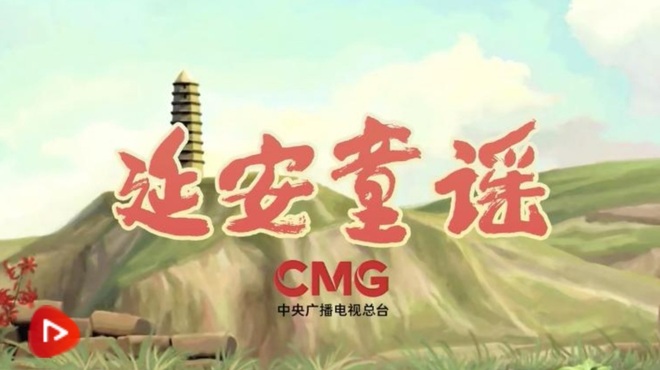 CMG, ginawa ang mga cartoon movie para sa ika-100 anibersaryo ng CPC_fororder_微信图片_20210624200114