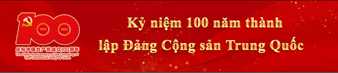 100 năm Đảng Cộng sản Trung Quốc_fororder_未标题-4 拷贝