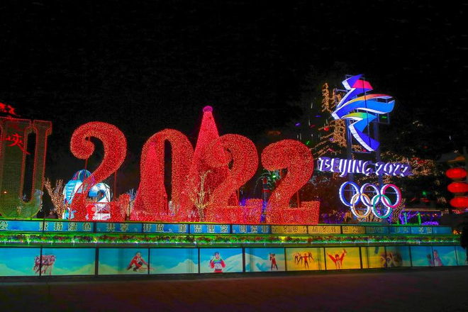 Mula 2020 Tokyo Summer Olympics papuntang 2022 Beijing Winter Olympics, tungo sa mas magkakabuklod na mundo_fororder_olympics 2
