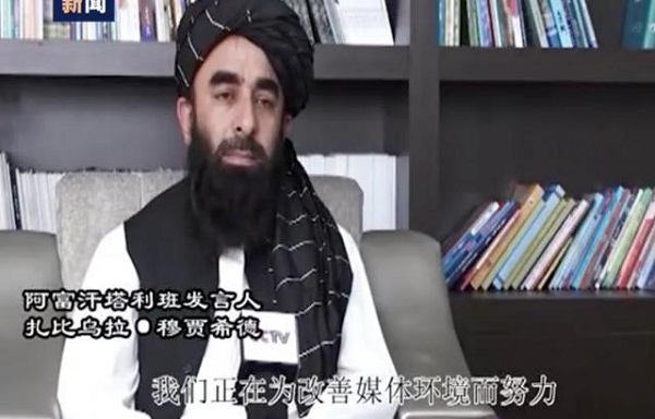 Tagapagsalita ng Taliban, inaasahan ang mabuting pakikipagsanggunian sa labas sa pamamagitan ng media ng Tsina_fororder_20210906Taliban600
