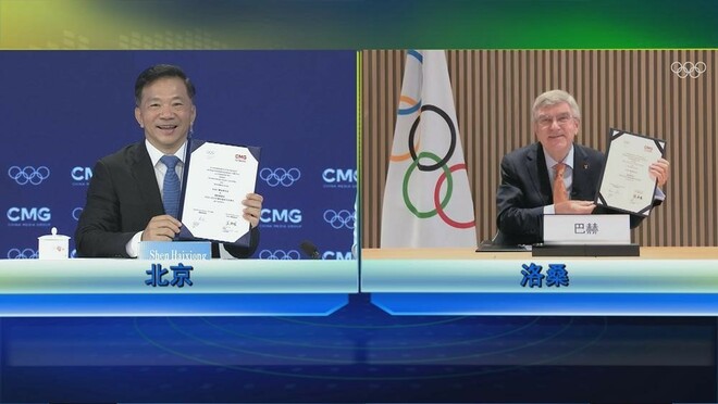 CMG at IOC nilagdaan ang kasunduan sa exclusive broadcasting rights ng Olimpiyada_fororder_20210910CMG-IOC1