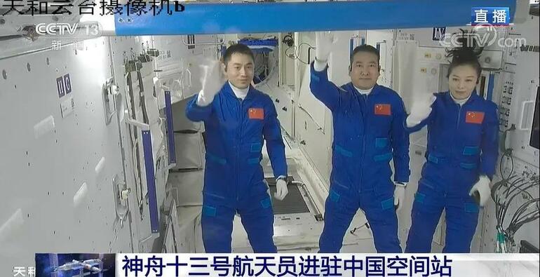 Shenzhou-13’ün mürettebatı çekirdek modüle girdi_fororder_微信图片_20211016103923