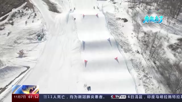 Khu vực thi Diên Khánh Thế vận hội mùa đông Bắc Kinh đón trận tuyết đầu tiên_fororder_939b7a827fce40ada8e4357ed4da558d