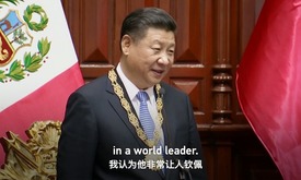 Kilalanin si Xi Jinping: Tagapagtaguyod sa dibersidad ng kultura
