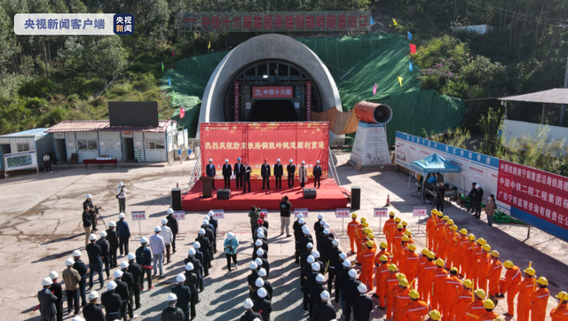 Thông tuyến đường hầm trên tuyến đường sắt cao tốc đầu tiên của Trung Quốc đến cửa khẩu biên giới Trung – Việt_fororder_防城港-东兴高铁隧道贯通1
