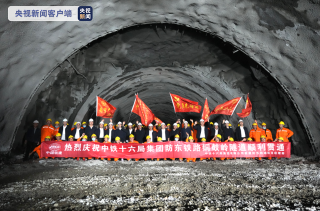 Thông tuyến đường hầm trên tuyến đường sắt cao tốc đầu tiên của Trung Quốc đến cửa khẩu biên giới Trung – Việt_fororder_防城港-东兴高铁隧道贯通5