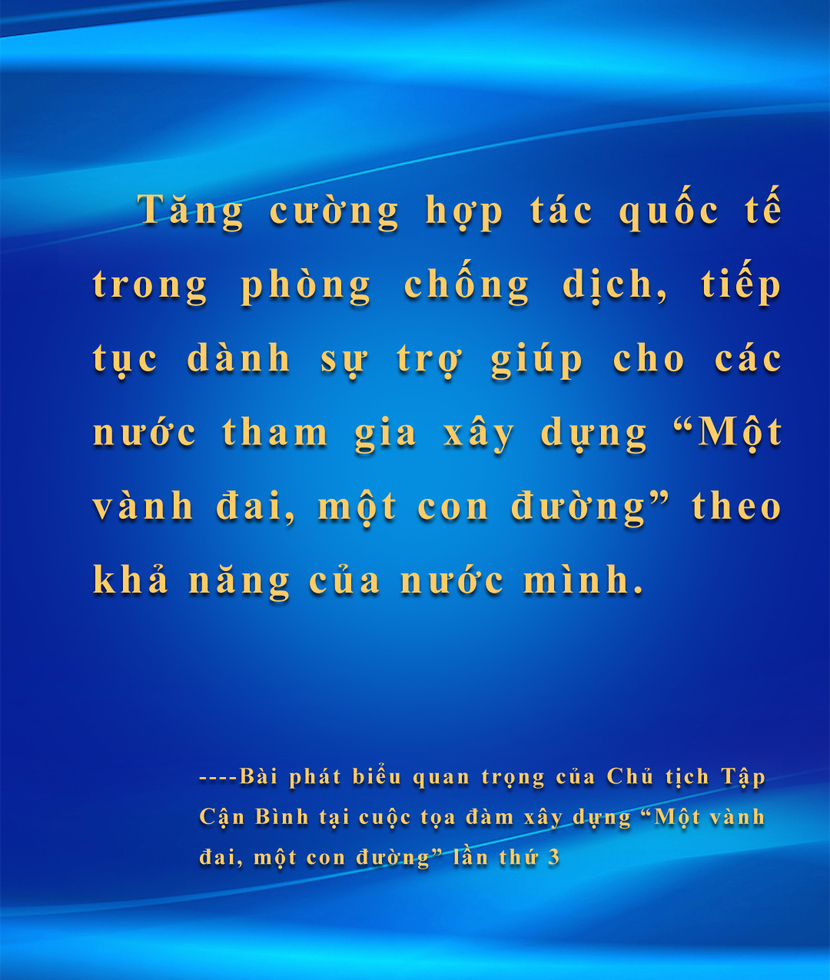 Những câu nói của Chủ tịch nước Trung Quốc Tập Cận Bình tại cuộc tọa đàm về xây dựng “Một vành đai, một con đường” lần thứ 3_fororder_一带一路座谈会金句5A