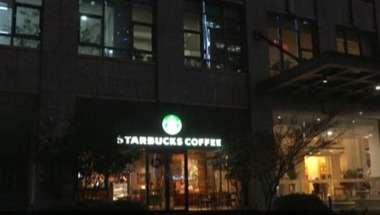 Çin’deki Starbucks’ta tarihi geçmiş ürünler tespit edildi_fororder_12161
