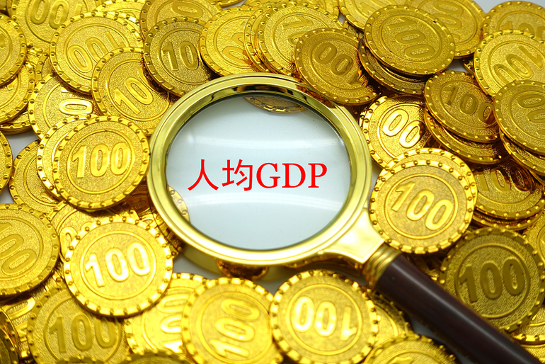 Çin’de kişi başına düşen GSYH’nin 12 bin dolara ulaşması bekleniyor_fororder_VCG111319257516