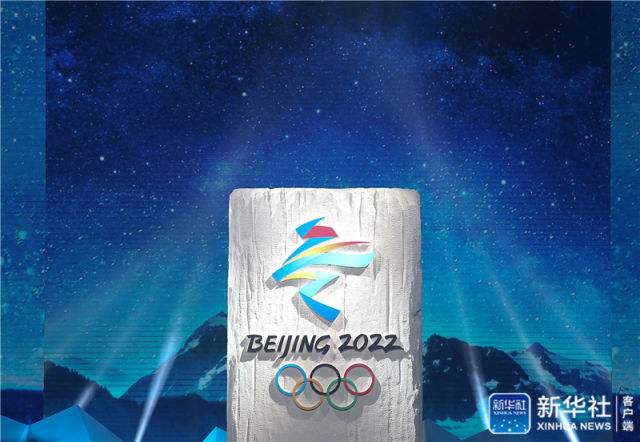 Çin: “Olimpik Ateşkes”e tüm ülkeler uymalı_fororder_src=http___img8.iqilu.com_ksdimgs_2017_12_15_b23c061418bb27a1647d2d9a66542050.jpg&refer=http___img8.iqilu