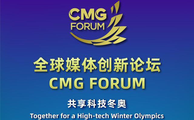 Xi’den ilk kez düzenlenen CMG Forum’a kutlama_fororder_eaf81a4c510fd9f9d72a9b231f7