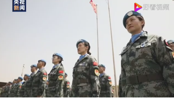 Ngày thành lập Quân Giải phóng nhân dân Trung Quốc (1-8): Gửi lời kính chào đến nữ quân nhân trên chiến trường gìn giữ hoà bình_fororder_quan.PNG