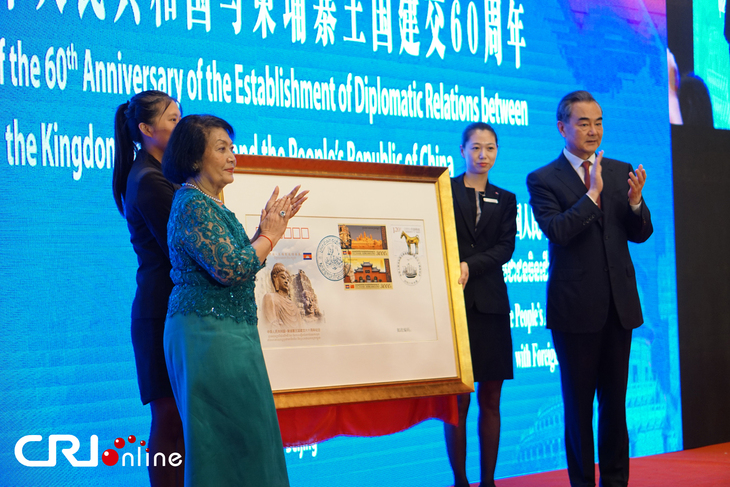 图片默认标题_fororder_3.王毅与西索达为中柬建交60周年纪念封揭封