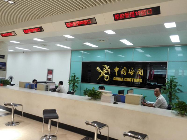 Thành phố Châu Sơn tỉnh Chiết Giang thúc đẩy hiệu quả dịch vụ hành chính nhanh tiện vì nhân dân phục vụ
