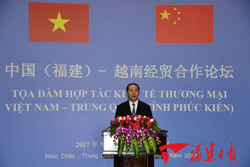 图片默认标题_fororder_中国（福建）—越南经贸合作论坛在榕举行3