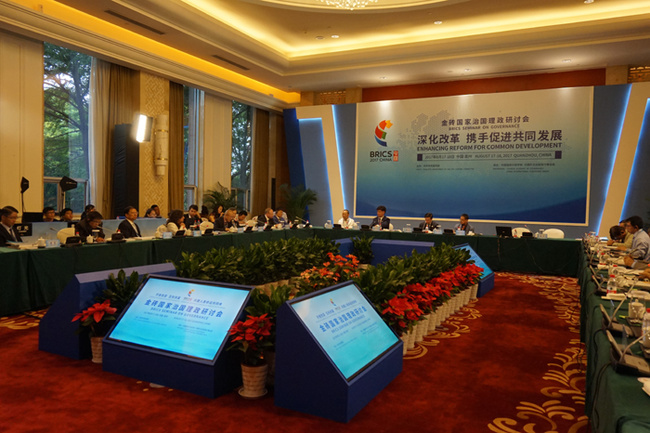 2017 BRICS Seminar on Governance held during August 17-18 in Quanzhou, Fujian. [Photo: China Plus]