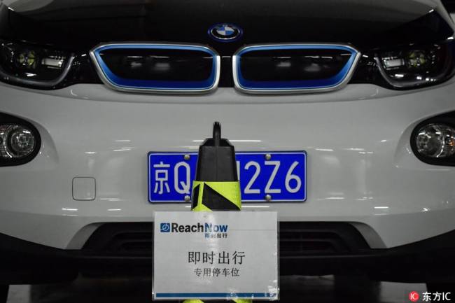 北京现“共享宝马” "BMW-sharing" begins trial operation in Beijing