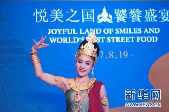 Traditional Thai dances were performed during the event. [Photo: from Xinhua]