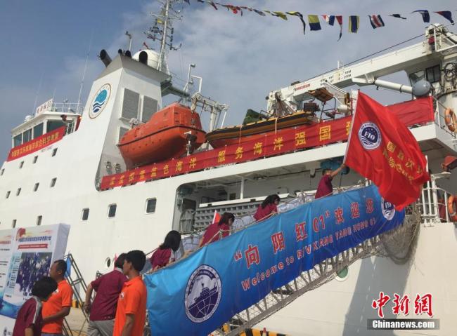 Xiangyanghong 01, China's elite science ship, began its journey around the world Monday on the country's first maritime research that integrates oceanic and polar research.[Photo: Chinanews.com]