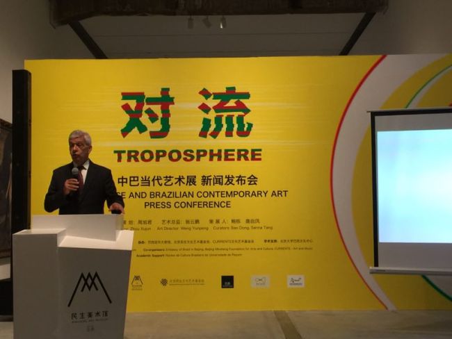 Marcos Caramuru de Paiva, Ambassador of Brazil to China, delivers a speech at a press conference in Beijing on Sept 7, 2017, giving details on Troposphere, a Chinese and Brazilian Contemporary Art exhibition.[Photo: provided to China Plus]