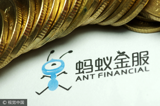 Logo of Ant Financial [File Photo: VCG]