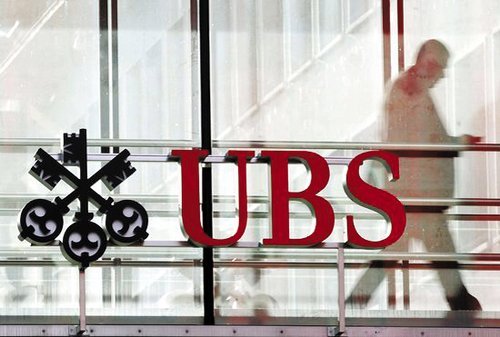 Switzerland's UBS Asset Management looks set to open a fund in China by the end of the year. [File Photo: qq.com]