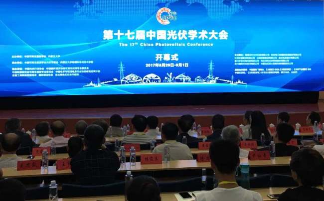 The 17th China Photovoltaic Conference, held in the city of Hohhot, focuses on the technological and commercial development of the solar energy sector. [Photo: Chinaplus/Yin Xiuqi]