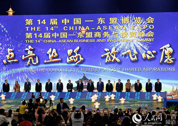 This is the opening ceremony of the 14th China-ASEAN Expo. [Photo: people.com.cn]