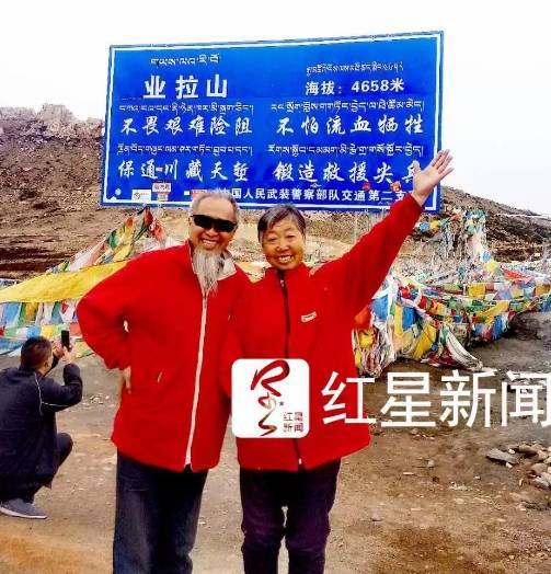 Gu Xiangdong and Gao Zhixia in Tibet [Photo: eastday.com]