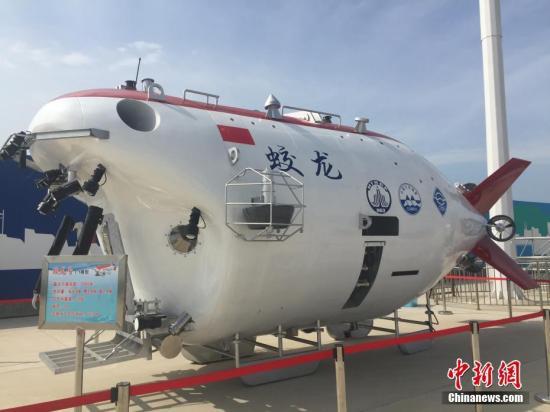 China's manned submersible "Jiaolong" [File photo: Chinanews.com] 
