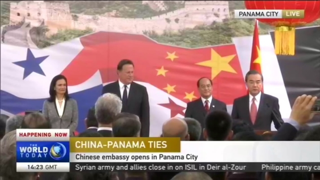 A CGTN screenshot shows Chinese Foreign Minister Wang Yi (R1) and Panama's President Juan Carlos Varela (L2) inaugurating the Chinese embassy in Panama City on Sunday, September 17, 2017. [Photo: CGTN]