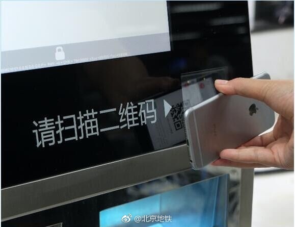 Payment by smart phone is now available on the Beijing Subway Airport Express. [Photo: weibo account]