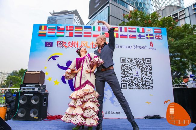 Dancers perform traditional European dances at the "Europe Street" event held on Saturday, September 23, 2017 in Beijing. [Photo provided to China Plus]