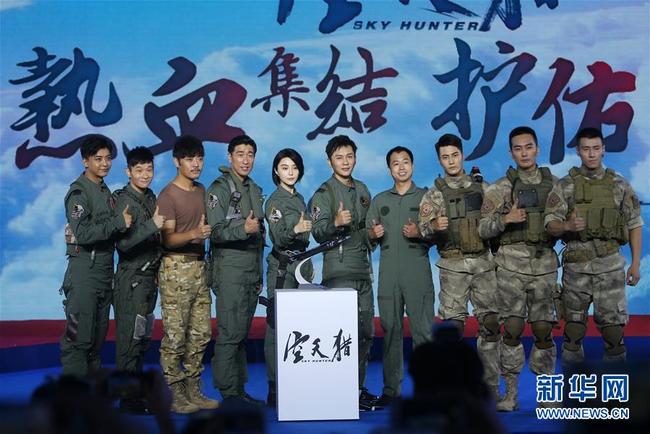 A new patriotic movie, "Sky Hunter," China's first big film to demonstrate modern aerial combat, will open on the Chinese mainland on Sept 29th.[Photo: Xinhua]