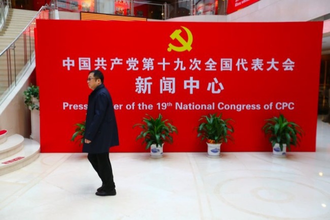 The Press Center of the 19th National Congress of the Communist of China, based in the Beijing Media Center Hotel, opens on October 11, 2017. [Photo:China Plus/Li Jin]