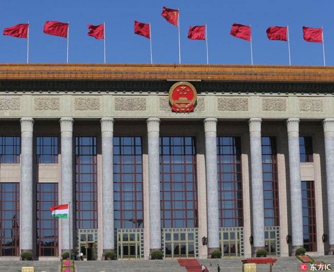The 19th CPC National Congress will be held in Beijing starting Oct. 18, 2017. [Photo: IC]